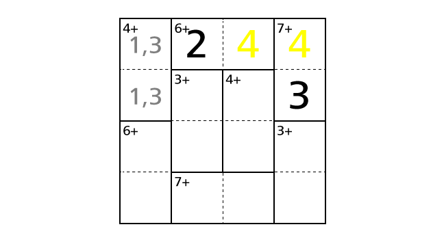 計算ブロックのルールと解き方 手順2-2