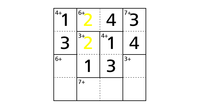 計算ブロックのルールと解き方 手順7-1